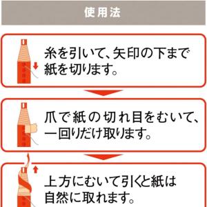 【名入れ無料】三菱鉛筆 水性ダーマトグラフ 7...の詳細画像3