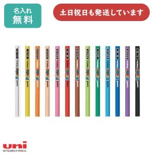 【名入れ無料】三菱鉛筆 紙巻き色鉛筆 ポンキーペ...の商品画像