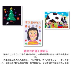 【名入れ無料】三菱鉛筆 紙巻き色鉛筆 ポンキー...の詳細画像3