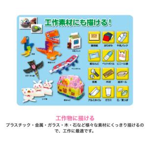 【名入れ無料】三菱鉛筆 紙巻き色鉛筆 ポンキー...の詳細画像4
