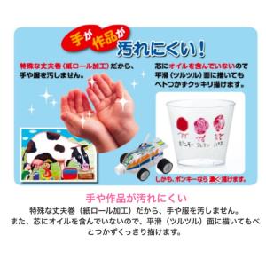 【名入れ無料】三菱鉛筆 紙巻き色鉛筆 ポンキー...の詳細画像5