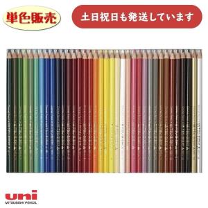 【名入れ無料】三菱鉛筆 色鉛筆 880級 全36色 単色販売 ばら売り 画材 絵画 美術 図画 ペインティング ペイント イラスト ぬり絵 880 ばら バラ 父の日｜にじいろ文具