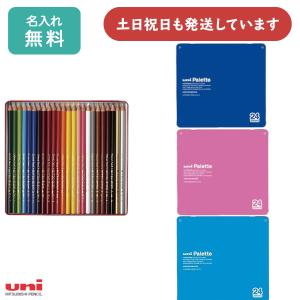 三菱鉛筆 色鉛筆 No.850 12色 K85012C.2 6g7v4d0 Amazon | 三菱鉛筆 色鉛筆 850 12色 K85012C.2 | 色鉛筆 | 文房具