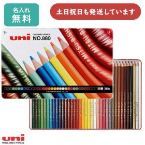 三菱鉛筆 硬質色鉛筆 K7700 単品売り : 文具のしん太商店 - 通販