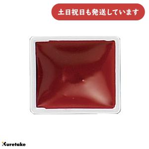 呉竹 No. 502 錆納戸 文房具 文具 画材 絵具 絵の具 絵てがみ Kuretake