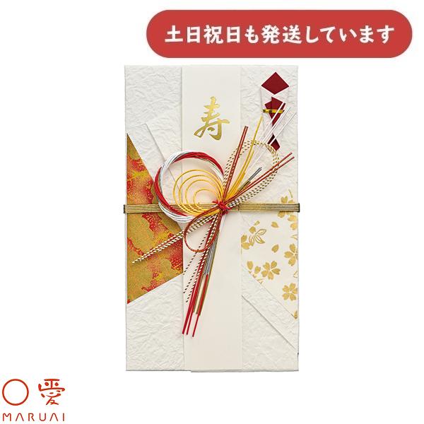 マルアイ 金封 都の彩シリーズ 京 赤 キ-586R 文房具 文具 金包み ぽち袋 金封 封筒 結婚...