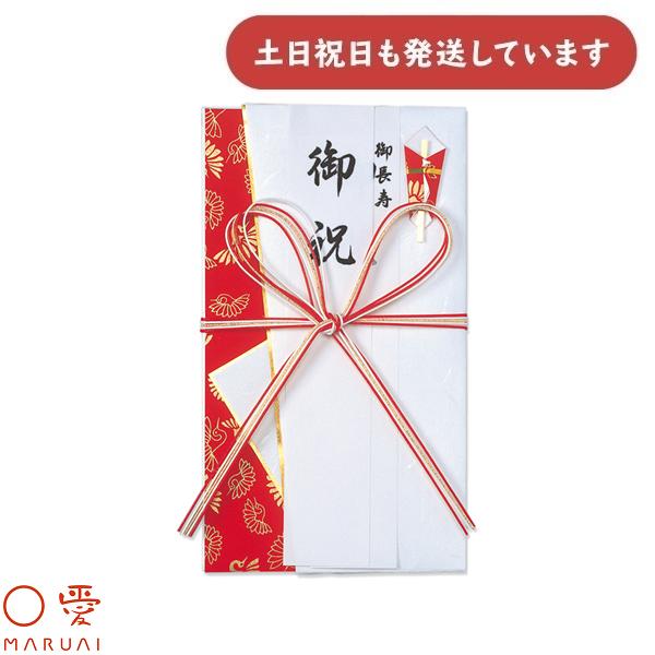 マルアイ 御祝用金封 花結び5本 赤白 キ-595R 文房具 文具 金包み ぽち袋 金封 封筒 長寿...