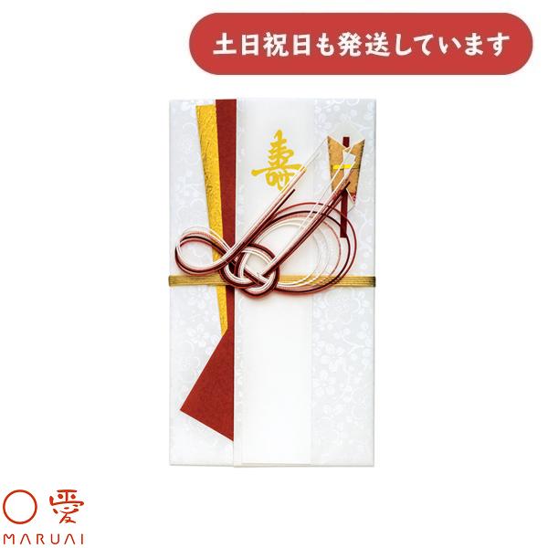 マルアイ 金封 なごみ 赤 キ-609R 文房具 文具 金包み ぽち袋 金封 封筒 結婚祝 御祝 の...
