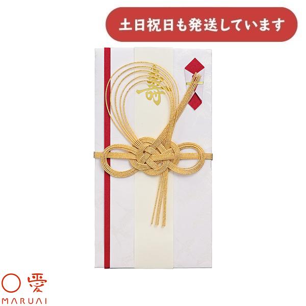 マルアイ 和風金封 羽鶴 赤 キ-630R 文房具 文具 金包み ぽち袋 結婚祝 御祝 祝儀袋 封筒...