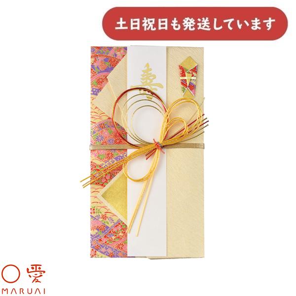 マルアイ 金封 ひより 赤 キ-646R 文房具 文具 金包み ぽち袋 祝儀袋 結婚祝 和風 封筒 ...