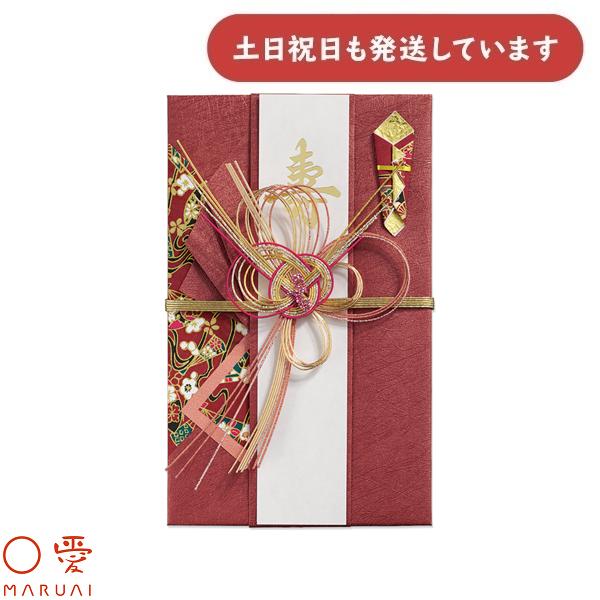マルアイ 和風金封 きらり 大金 赤 キ-658R 文房具 文具 金包み ぽち袋 金封 封筒 結婚祝...