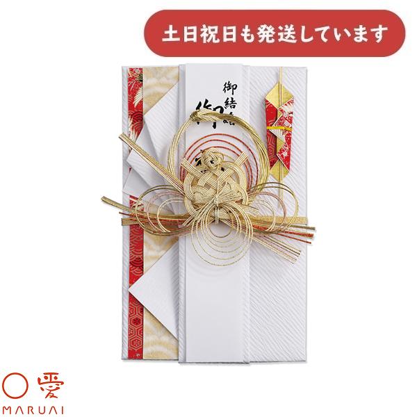 マルアイ 新金封 とわ 亀 赤 キ-659R 文房具 文具 金包み ぽち袋 金封 封筒 婚礼 結納 ...