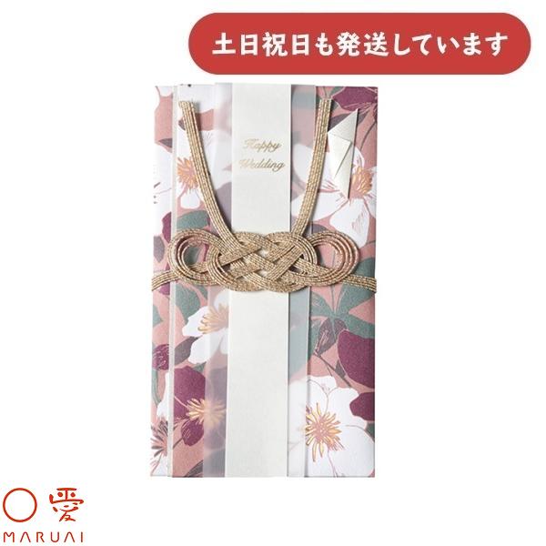 マルアイ ブリランテ金封　レッド キ15R文房具 文具 金包み ぽち袋 祝儀袋 封筒 のし袋 〇愛