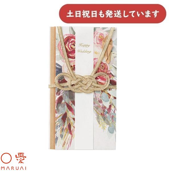 マルアイ ボタニカル金封 レッド キ21R 文房具 文具 金包み ぽち袋 婚礼 封筒 のし袋 〇愛
