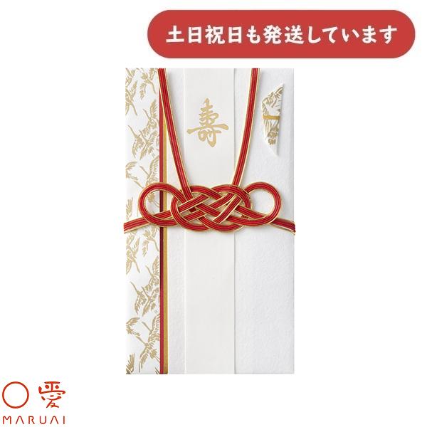 マルアイ 千歳金封 赤 キ22R 文房具 文具 金包み ぽち袋 婚礼 友禅紙 誕生日 封筒 のし袋 ...