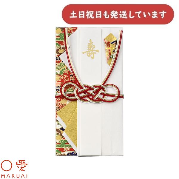 マルアイ 金封 彩り 真紅 キ4R 文房具 文具 金包み ぽち袋 祝儀袋 結婚祝 婚礼 御祝 封筒 ...