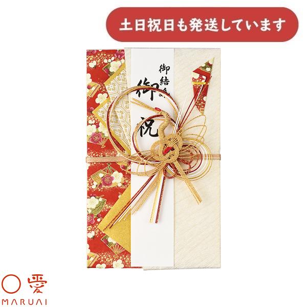 マルアイ 大判金封 金鶴 赤 キ9R 文房具 文具 金包み ぽち袋 祝儀袋 結婚祝 婚礼 御祝 封筒...