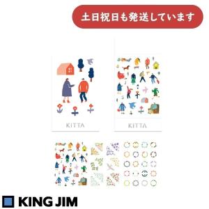 キングジム ちいさく持てるマスキングテープ「KITTA」Seal　文房具 文具 シール デコレーション おしゃれ コンパクト フィルム｜nijiirobungu