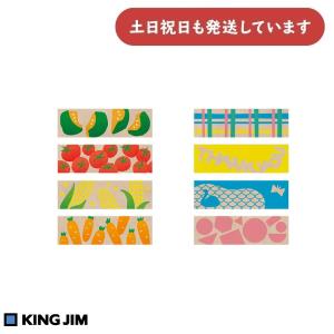 キングジム ちいさく持てるマスキングテープ「KITTA」SPECIAL テープ型　文房具 文具 シール 箔押し おしゃれ コンパクト HITOTOKI｜にじいろ文具