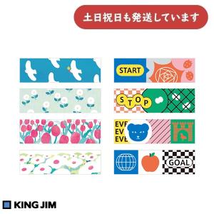 キングジム ちいさく持てるマスキングテープ「KITTA」JABARA　文房具 文具 シール デコレーション おしゃれ コンパクト コラージュ HITOTOKI｜にじいろ文具