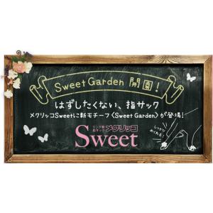 PLUS メクリッコ Sweet スウィートガ...の詳細画像3