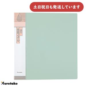 クレパス サクラクレパス スペシャリスト85色 88本入り ESP88 文房具
