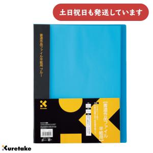 書道具　梅　硯箱　文箱 呉竹 硯箱セット 竹製 梅に鶯蒔絵 [クリックポスト対象外商品] 文房具