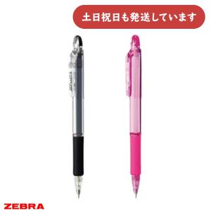 ZEBRA（ゼブラ） ドラフィックス シャープペンシル 文房具 文具 筆記具