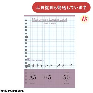 maruman（マルマン） 書きやすいルーズリーフ クロッキーリーフ 無地