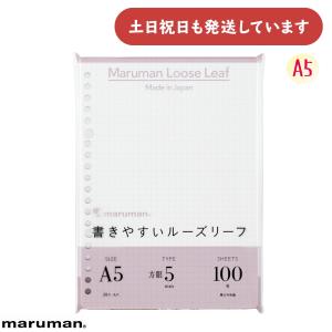 maruman（マルマン） 書きやすいルーズリーフ クロッキーリーフ 無地