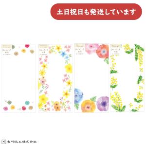 2025】mizutama エナージェル かわいいもの集めました！ : 梅田 蔦屋