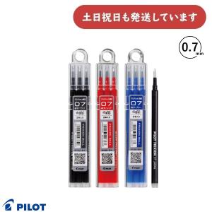 ジュース 【限定商品】パイロット ゲルインキボールペン ジュース3本