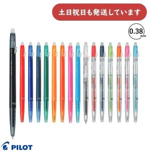 PILOT（パイロット） PILOT＜パイロット＞ 万年筆インキ 色彩雫