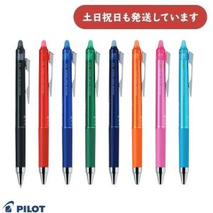 【現品限り】パイロット フリクションポイント ノック 0.4mm　文房具 文具 消える フリクションインキ 単色ボールペン クリップスライドノック式｜nijiirobungu