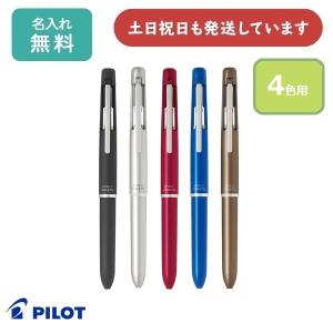 PILOT（パイロット） ANNA SUI ハイテックCコレト コラボデザイン 本体