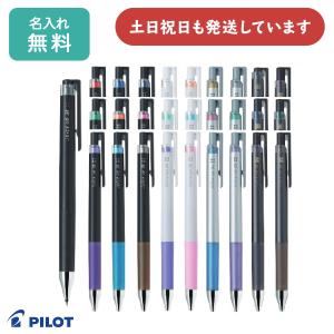 PILOT（パイロット） ハイテックCスリムノック04 ボール径:0.4mm 超