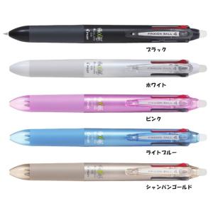 【名入れ無料】 パイロット フリクションボール...の詳細画像4