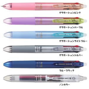 【名入れ無料】 パイロット フリクションボール...の詳細画像3