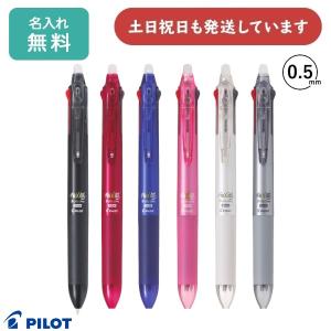 PILOT（パイロット） PILOT＜パイロット＞ 万年筆インキ 色彩雫