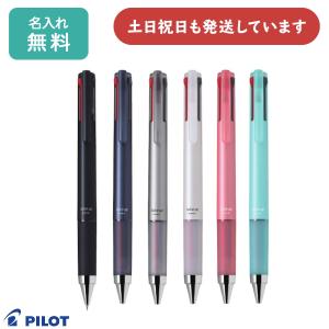 PILOT 　フリクション　ジュース　juice　ペン　筆記用具 PILOT（パイロット） ジュースアップ 3 4 専用替え芯 0.4mm 文房具