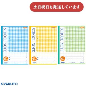 KOKUYO（コクヨ） キャンパスノート 用途別 漢字罫 150字 文房具 文具