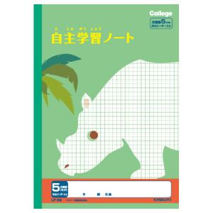 日本ノート カレッジアニマル 自主学習ノート ...の詳細画像1