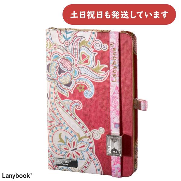 Lanybook Ultimate Spirit A6 レッド 方眼罫 文房具 おしゃれ かわいい ...