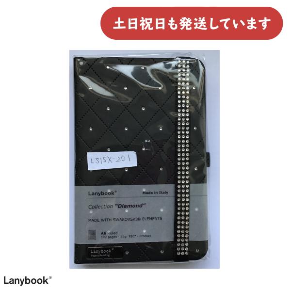 Lanybook Diamond ブラック A6 横罫 文房具 おしゃれ かわいい ゴージャス 海外...