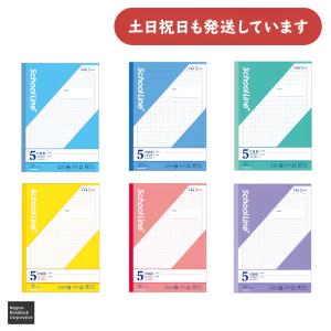 日本ノート スクールラインプラス セミB5 5mm方眼罫 10mm実線入 文房具 文具 スクールノート 学習帳 ノート KYOKUTO キョクトウ 方眼ノート