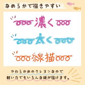 サクラクレパス クレヨン太巻16色 ゴムヒモ付...の詳細画像2