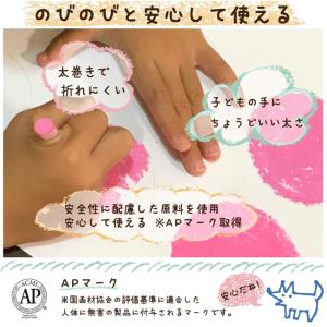 サクラクレパス クレヨン太巻16色 ゴムヒモ付...の詳細画像3