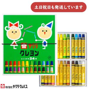 クレパス サクラクレパス スペシャリスト85色 88本入り ESP88 文房具