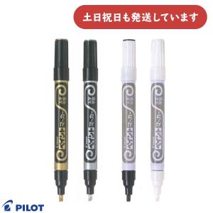 PILOT（文具） パイロット ペイントマーカー 細字 単色販売
