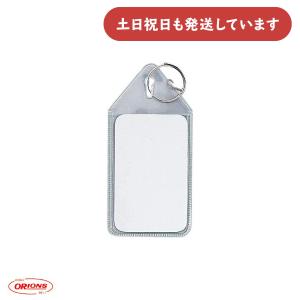 KOKUYO（コクヨ） キーホルダー型名札 ナフ-S200 青・黒・緑・赤・白